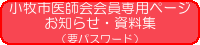 py[W